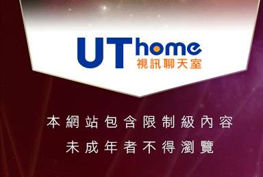 免費情色影片線上觀賞本網站包含限制級內容，未成年不得瀏覽