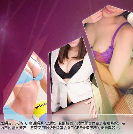 免費情色影片線上觀賞大胸部美女圖
